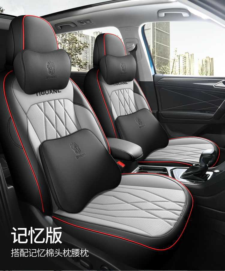 25 Volkswagen Tiguan L car seat covers, suitable for all seasons, full-coverage design, leather, breathable, and perforated