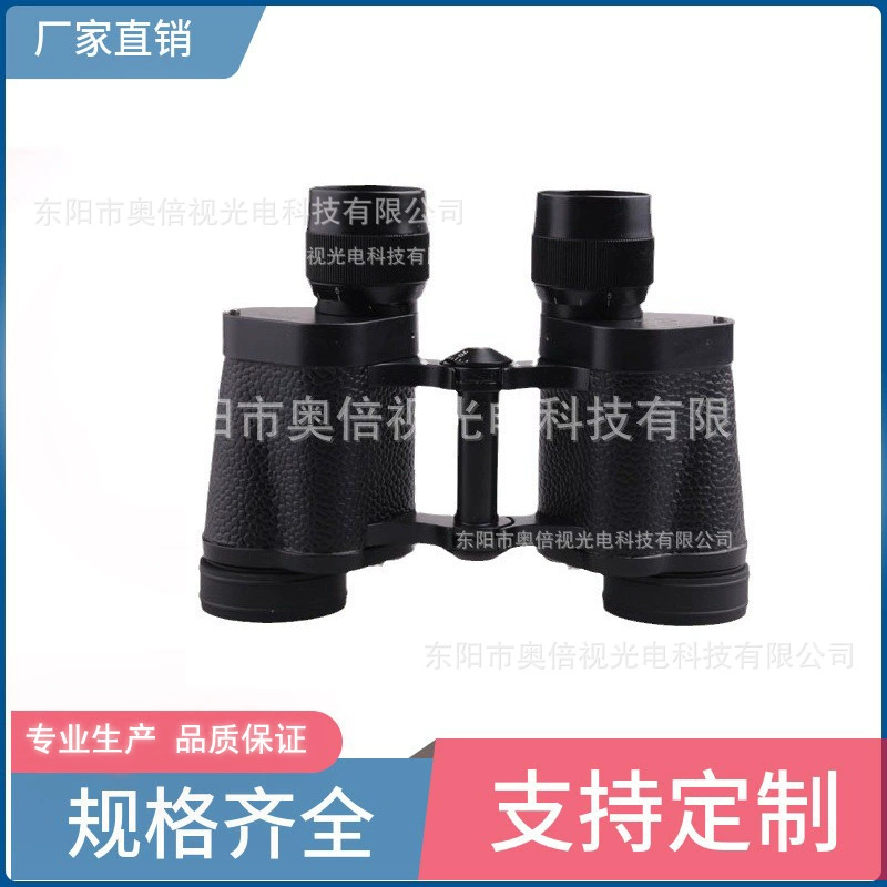 Заводской цельнометаллический бинокль HD мощные принадлежности для приключений на открытом воздухе Чехол из воловьей кожи опционально