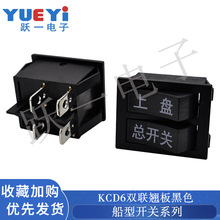 KCD6�p�N�崬���_�P�����Դ���o����4�_2�n�ϱP���_�P���I