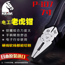 �ձ��R��KEIBA �M��늹�ƽ���QP-107�ϻ��Q ƽ��䓽z�Q7�� 175mm