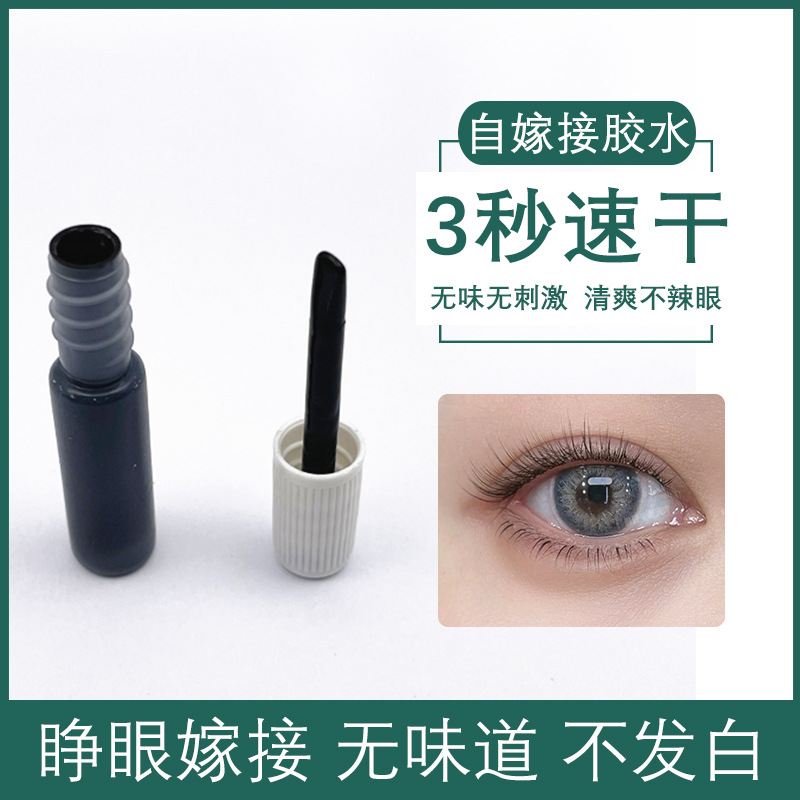 Vial Sample Trial Pack False eyelashes glue goods in stock wholesale grafting Eyelash glue Sugan no stimulation