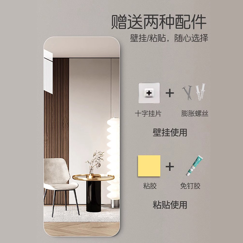 Espejo de pared autoadhesivo espejo de cuerpo entero espejo casero dormitorio de niñas pared colgada espejo armario sin agujeros