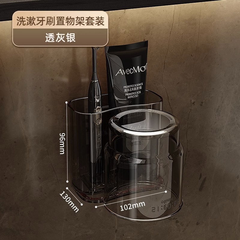 牙刷架子置物架牙缸漱口杯电动牙刷架情侣壁挂式轻奢牙杯牙膏套装|undefined