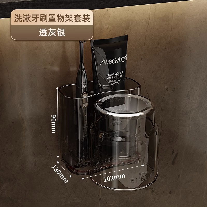 Soporte de cepillo de dientes, soporte de almacenamiento de dientes, taza de boca, soporte de cepillo de dientes eléctrico para parejas, conjunto de pasta de dientes de lujo ligero montado en la pared