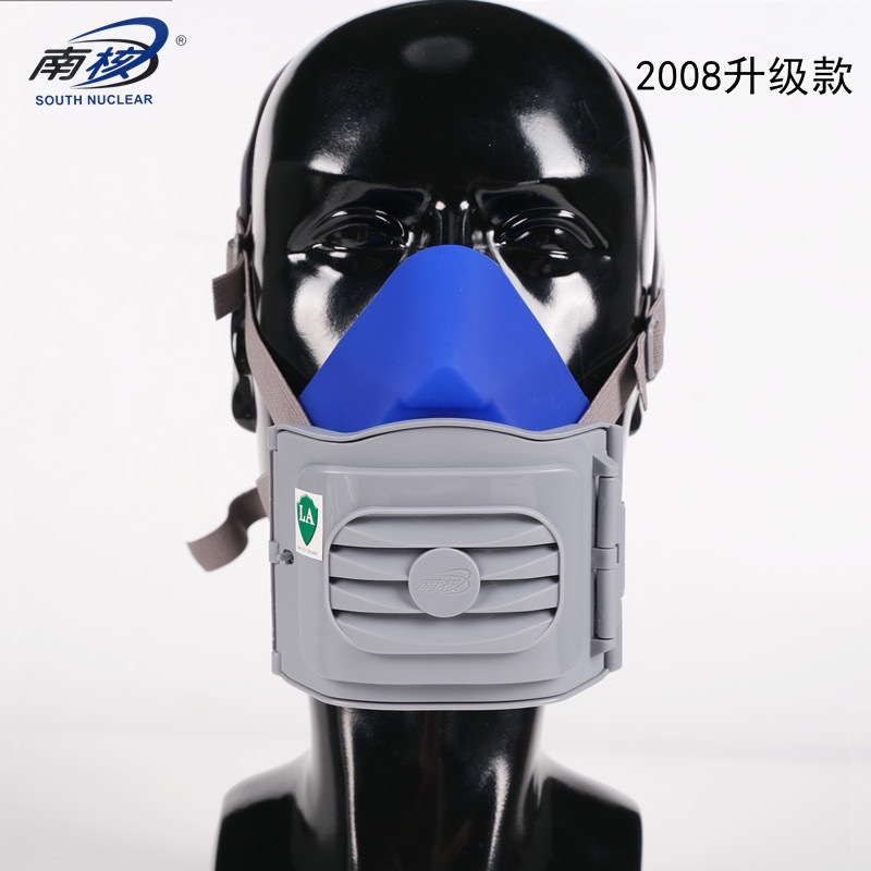 南核2008防尘口罩硅胶半面罩2001过滤棉KN90棉片滤芯6008打磨粉尘