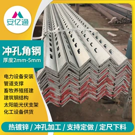 角钢;不锈钢角钢