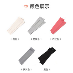 Modular leg and knee protection for spring and summer, ultra-thin warm knee pads for cold legs, suitable for men and women, joint paint cover for summer air conditioning and sleeping