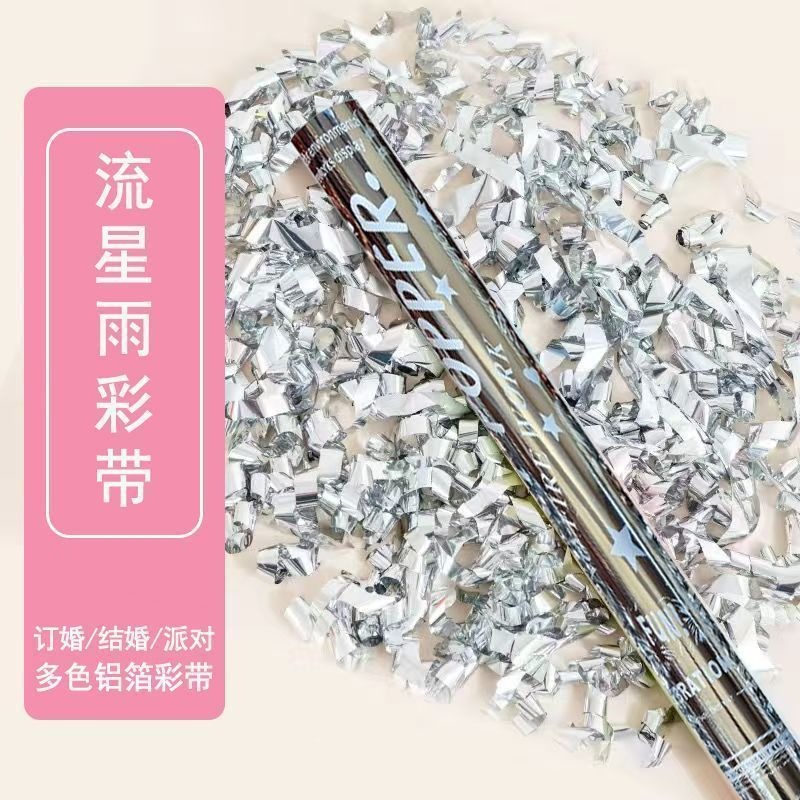 金榜题名 毕业季礼花结花筒礼花筒婚庆手持礼炮喷花直播庆典开业