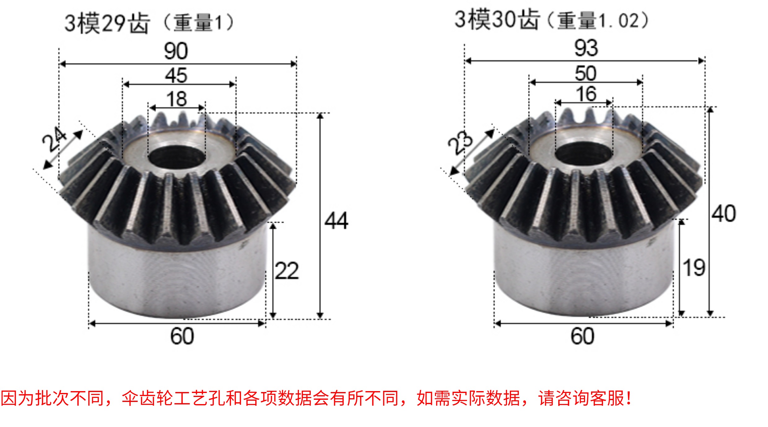 Metal bevel gear, 45# steel, hardened, 90-degree transmission, 15 to 40 teeth, conical gear, straight-tooth bevel gear 1:1