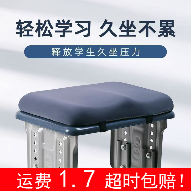 记忆坐垫学生长方形屁垫教室专用儿童久坐板凳凳子椅子垫子座垫