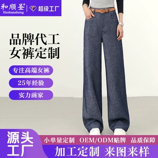 加工定制深蓝色天丝亚麻牛仔阔腿裤女2026春秋季高腰显瘦直筒裤子
