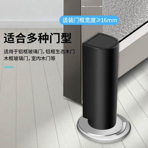 Honor horse without punching holes, damping silent suction indoor bathroom shower door absorber anti-collision anti-wind toilet metal door stop