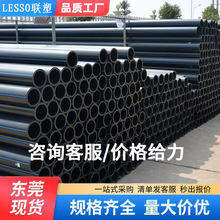 ȫHDPEoˮPEDN32-630F؛䓽zǼ܏ͺϹ