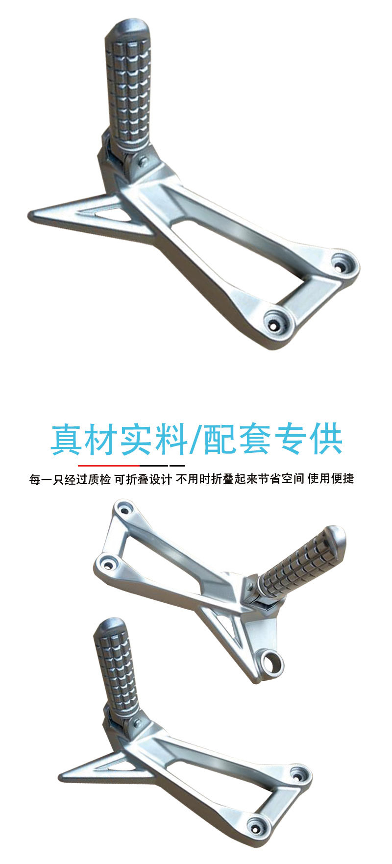 Mexican models apply Italika Vort-x 300 2017-2022 left and right rear pedal assembly