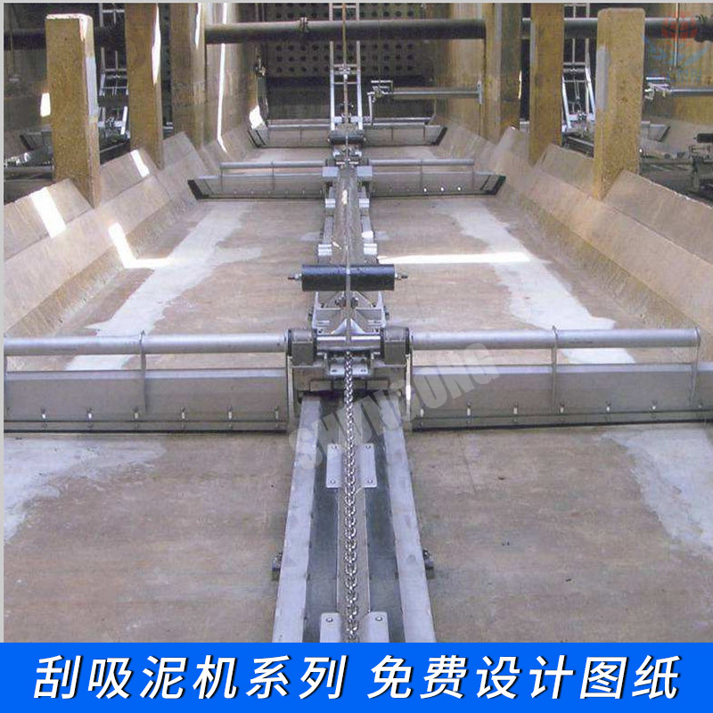 厂家直销刮泥机 欢迎新老顾客实地考察 周边传动刮泥机