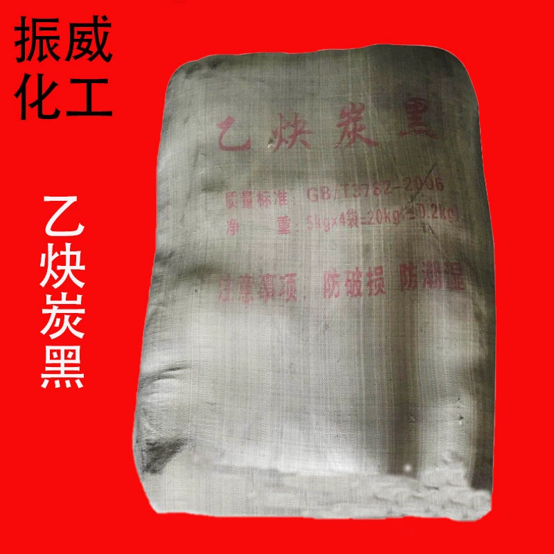 Производитель поставляет ацетиленовую углеродную сажу