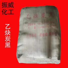厂家供应乙炔碳黑 导电乙炔碳黑 电池级乙炔黑 高色素炭黑