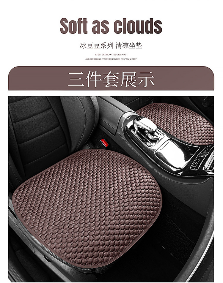 Car Seat Cushion Single Piece Cooling Pad Single Unit All-Season Universal Ventilated Truck Seat Cover Ice Silk Mat Ice-Feel Breathable