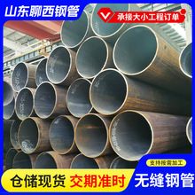 SA106B�����޷�ֹ�SA53Gr. B̼���޷��SA106C����޷�ֹ��ֻ�