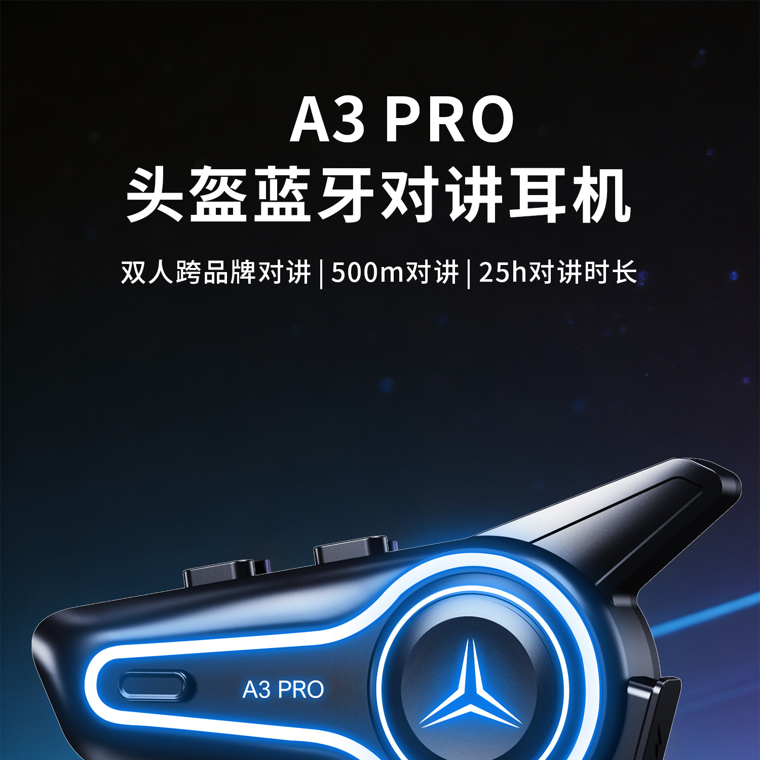 Cross-border a3pro waterproof motorcycle helmet wireless Bluetooth headset for two-person riding with mixed audio intercom and HiFi sound quality