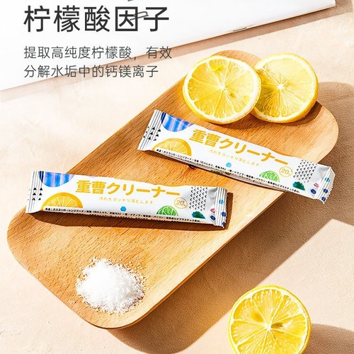 Japan cross-border citric acid descaler tea scale cleaner household electric kettle tea stain water dispenser descale