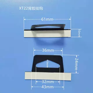 黑色PVC挂钩PET透明包装盒彩盒挂钩PPpvc自粘飞机孔挂钩厂家定制