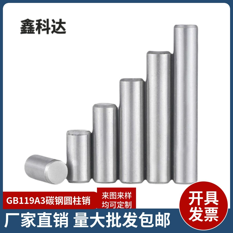 Цилиндрический позиционирующий штифт A3, фиксированный штифт натурального цвета, стальной штифт, железный цилиндрический штифт M2M3M4M5M6M8M10