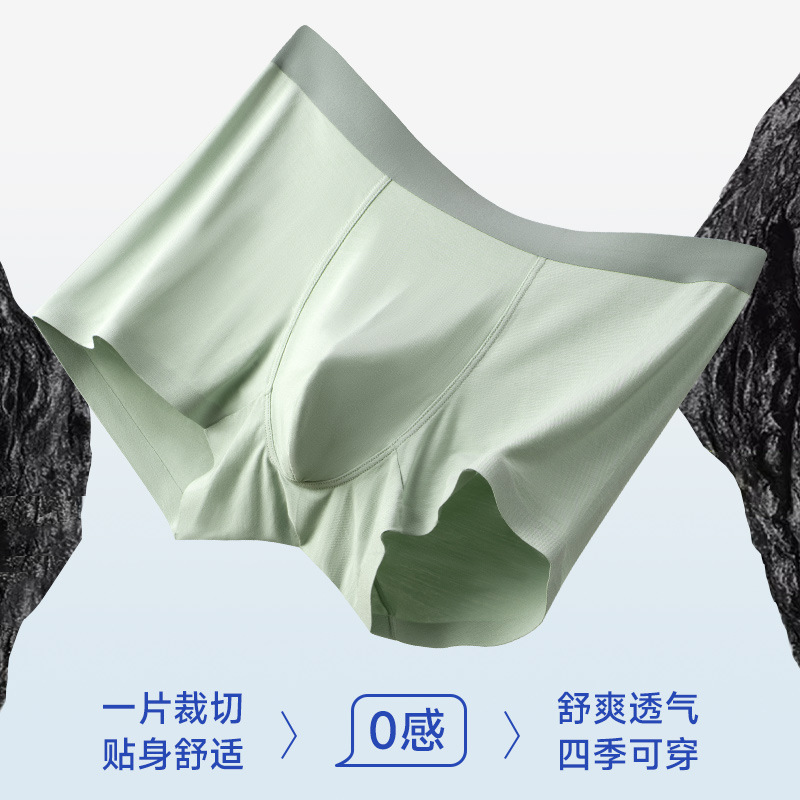 Multicolor opcional 80S Modal hombre ropa interior 1 paquete