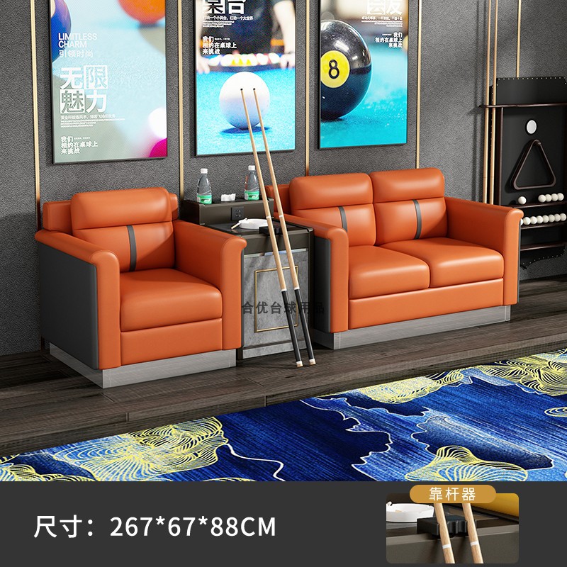 S88 오렌지 그레이 3인승 [짧은 페달 모델-플랫]