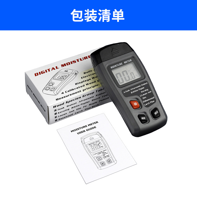 微信图片_202312281514276