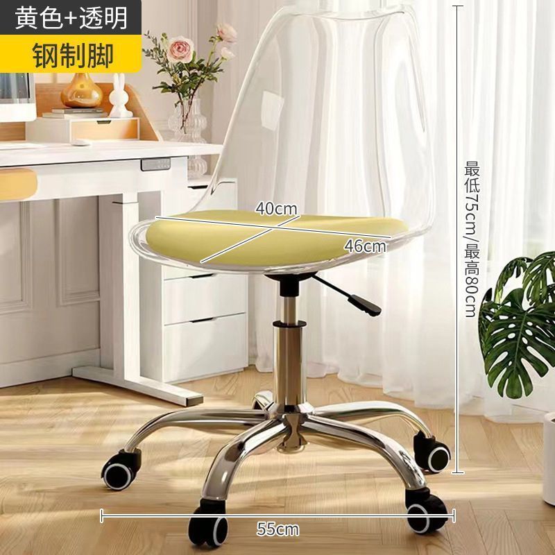 メーカー卸売レジャークリエイティブネゴシエーションチェアコンピュータオフィスホームモバイルバックチェア回転椅子コンピュータチェアシンプル|undefined