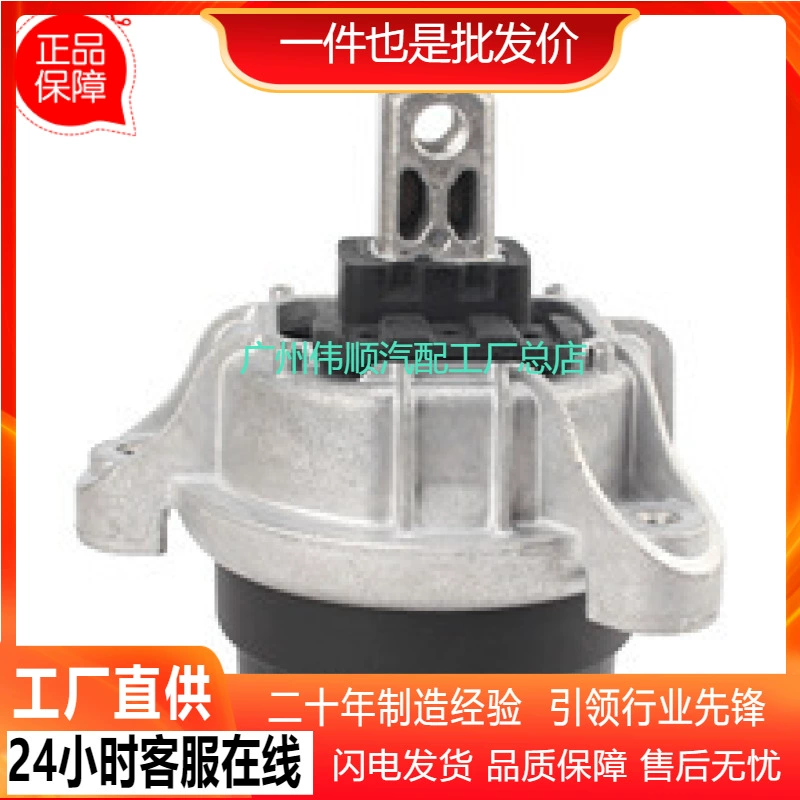 Кронштейн двигателя для 10-18 BMW 3.0 22116786528, 22116777365