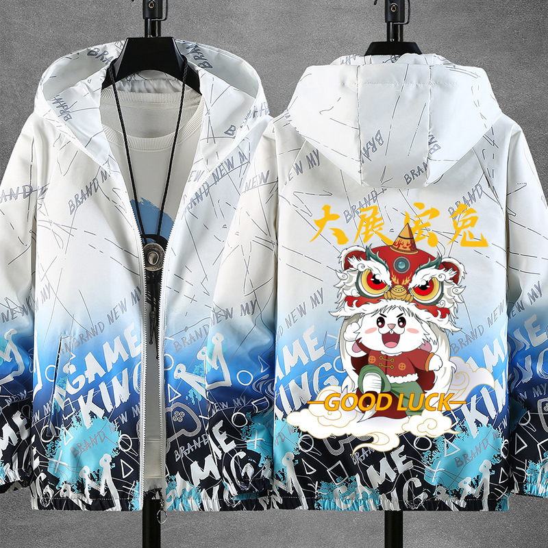 잔홍 토끼 화이트 그린