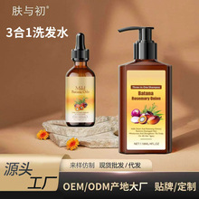 �羳����3��1�����{�����[�Ե����o�lϴ�lˮ3N1�����{ϴ�lˮ���l