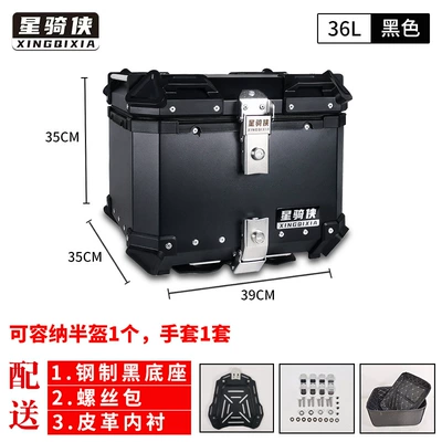 Suitable for Xingqixia Fuying Uhr Motorcycle trunk - 36l-black-lining-quick-release-carbon-seat-with-backrest