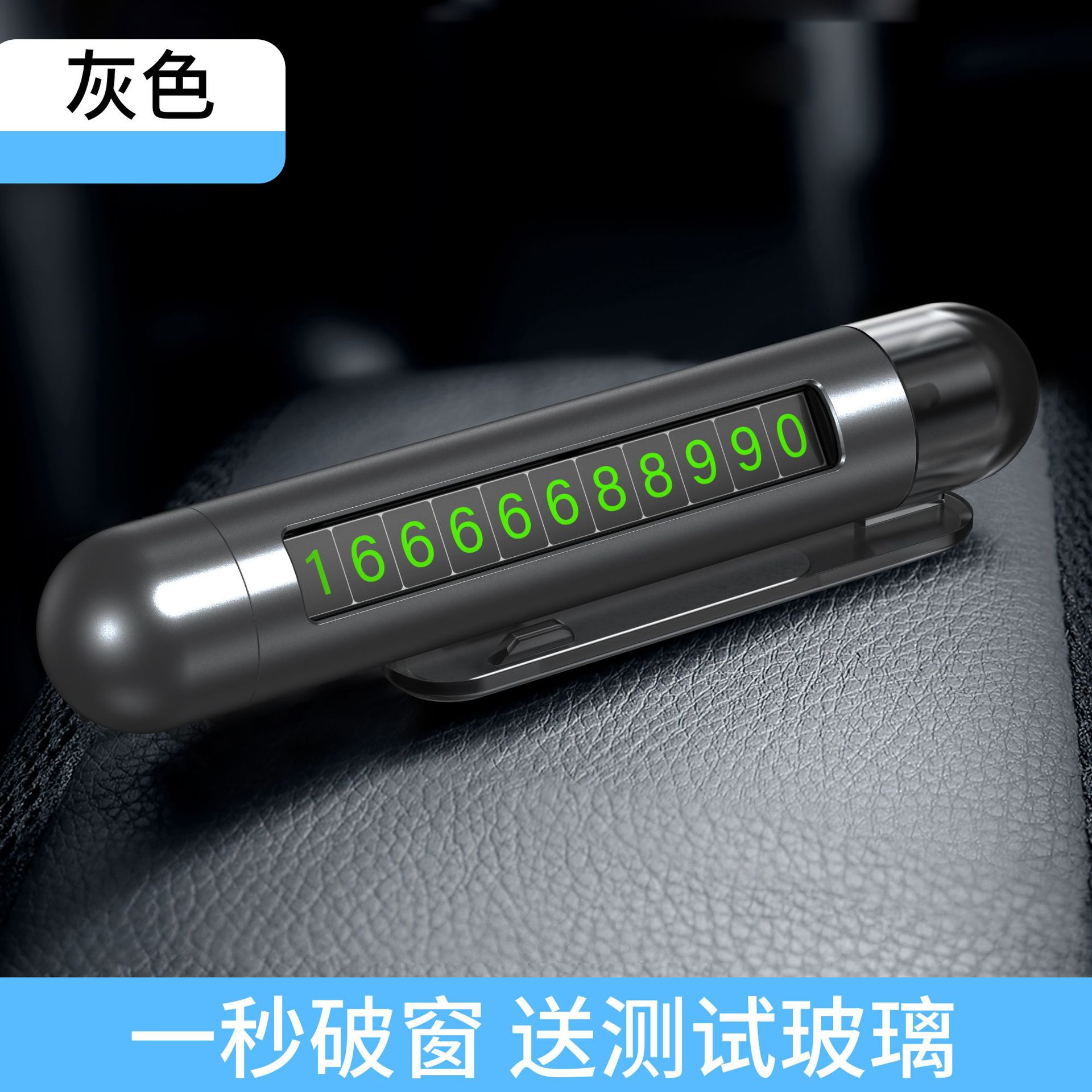 Safety Hammer with: Liangxi Qəza çəkici - 3-in-1-safety-hammer-grey