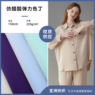 �´��Ꮧ��ɫ�� 235gsm ���恆��Ů�b���� �m�϶Y��ȹ��