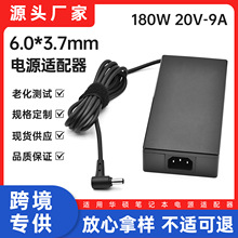 ���û�˶200W�ʼǱ���Դ������20V10A�ʼǱ���Դ�����6.0x3.7mm