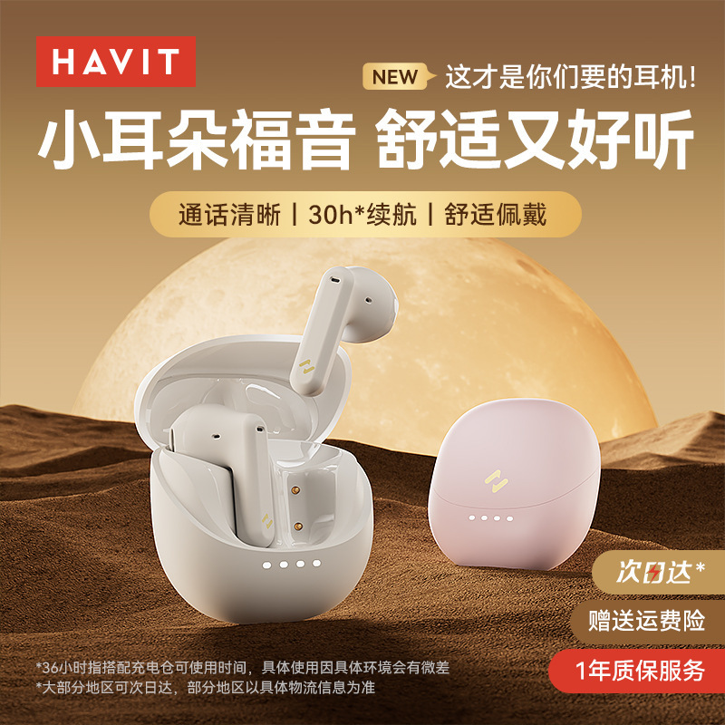 Hewitt New E9 Bluetooth Headset Semi-In-Ear Mini Long Endurance ENC Noise Reduction Wireless Bluetooth Headset