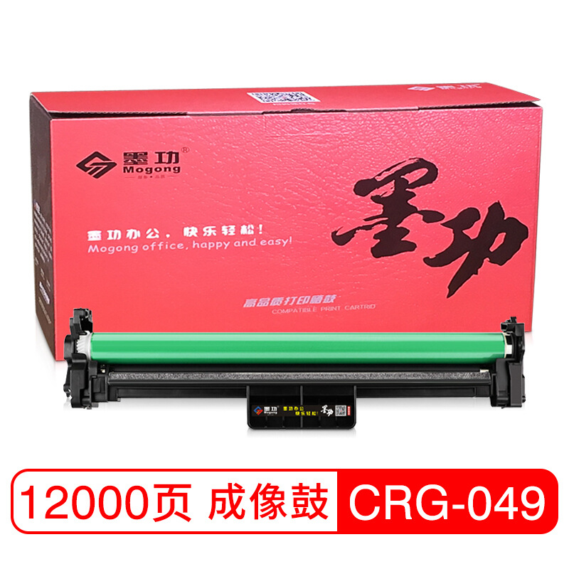 [단일 드럼 프레임/감광성 드럼] CRG-049 토너 카트리지 (카트리지 제외)