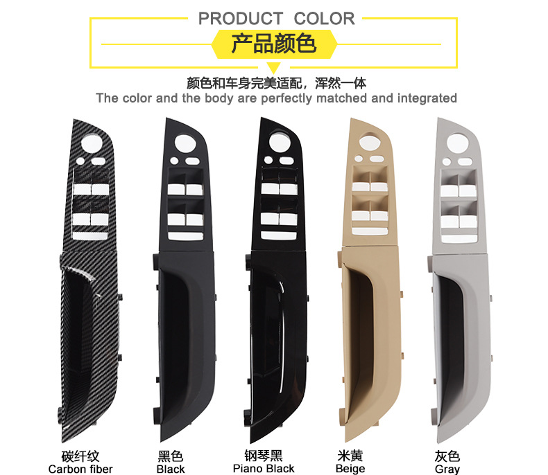 Suitable for Bmw 3 Series Inner Handle E90 Inner Handle E90 Main Driver Handle E91 Door Handle Carbon Fiber Handle