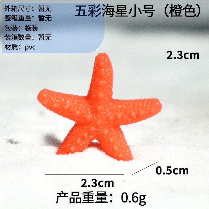 Estrellas de mar y coral real para decoración de acuarios, plantas acuáticas ornamentales, compañeros de peces, paisajes de peces y camarones, paquete pequeño en stock image 32