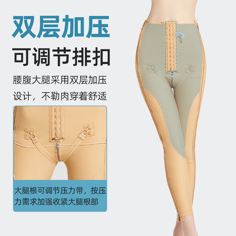 Nong Lin's first-stage liposuction surgery women's thigh shaping pants with liposuction and strong compression leg shaping pants with double-sided zipper corset pants