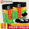 Guangxi Jelly Powder Wuzhou self-control Burning grass jelly Lulia lulia Black jelly