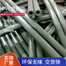 ���a�S�Үa�N�p��PVCܛ�� ��ɫ�p�KPVCܛ�� PVCܛ�z�ܲ�ɫPVC�z��