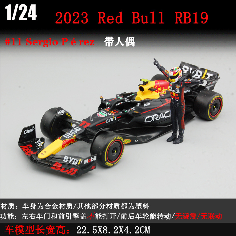 Bimeigao F1 modelo de carreras de aleación de metal 1:24 Red Bull RB18 modelo colección tire modelo de coche de simulación