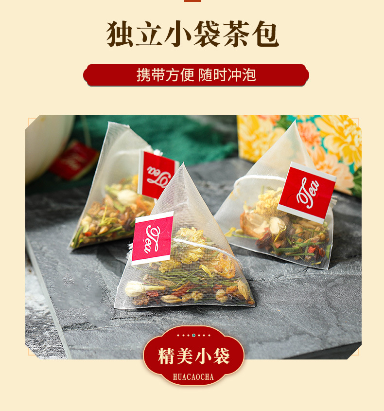 金银花枸杞桂花菊花决明子茶_08.jpg