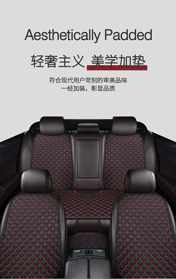 Car Seat Cushion Cover, Summer All-Season Universal Leather Non-Slip Rear Seat Pad, Single-Piece Leather Seat Cushion Cover