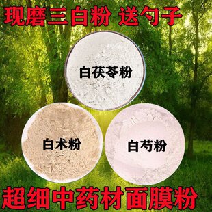 ���׷۰��g�۰��ַ۰����߷ۼ���Ȼ��ș�ĳ�����Ĥ��50g-500g���]