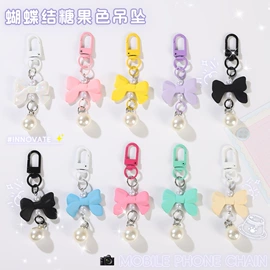 手机挂件;钥匙扣